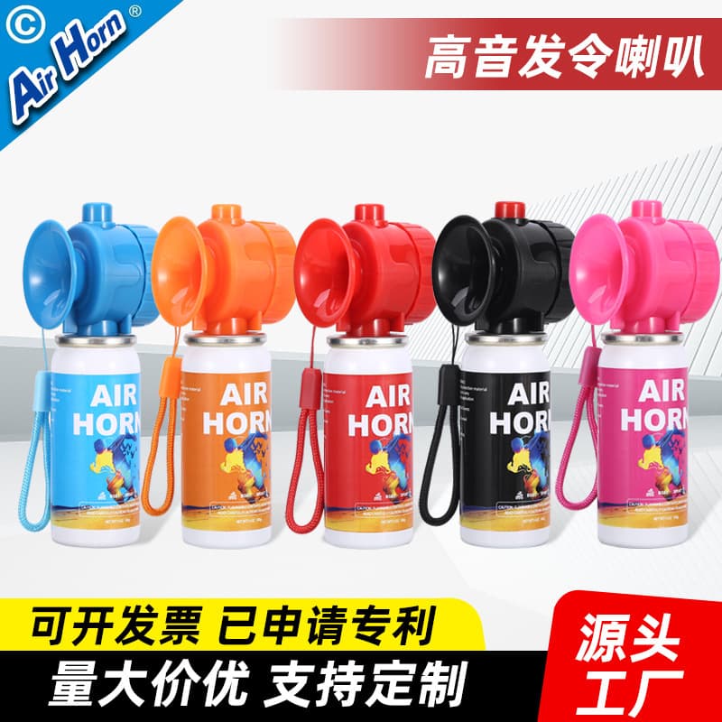 High-pitched starting horn, track and field meet opening ceremony whistle, fan cheering horn manufacturer wholesale
