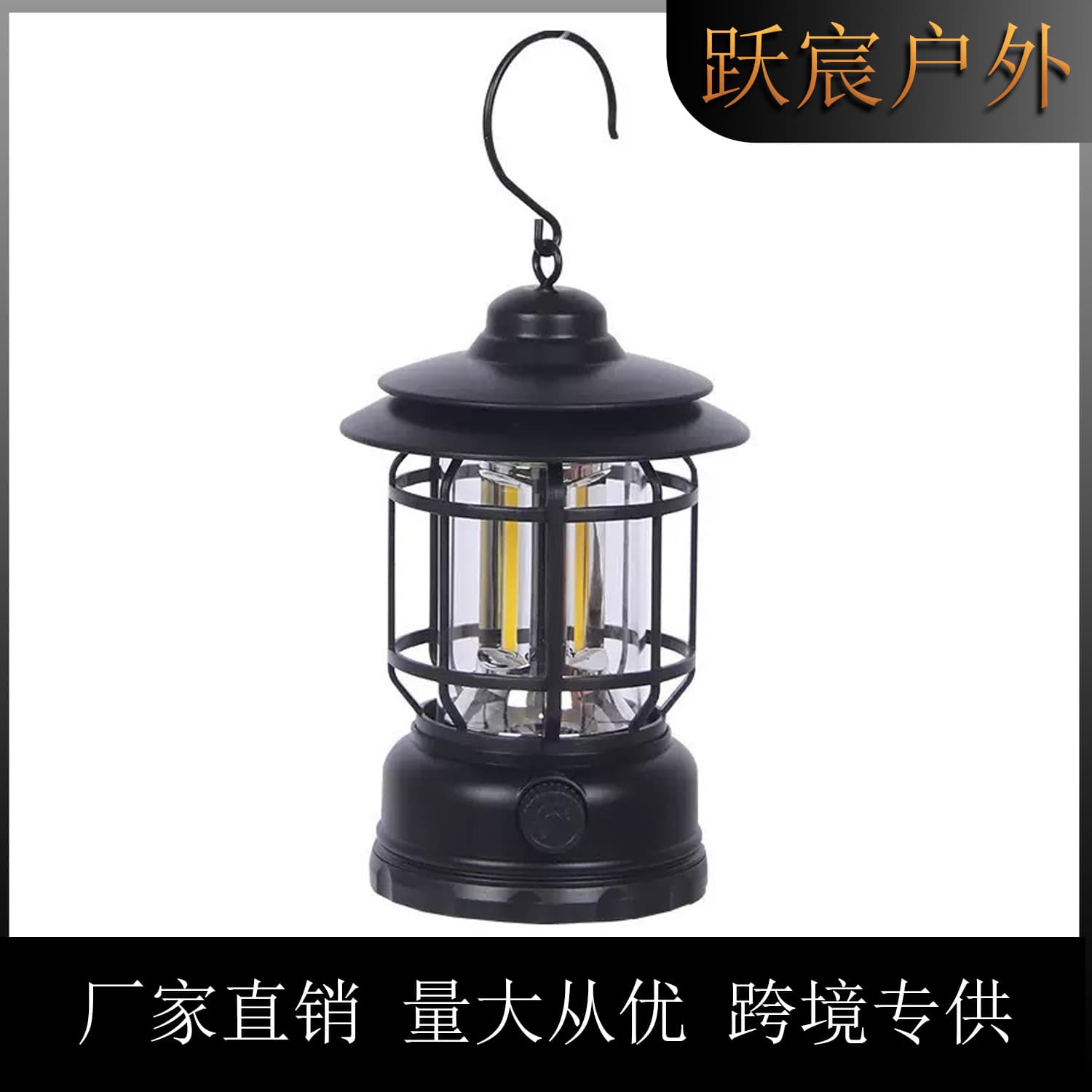 Solar-powered camping light, outdoor multi-functional tent light, waterproof, open-air atmosphere camping retro lantern, ambient light.
