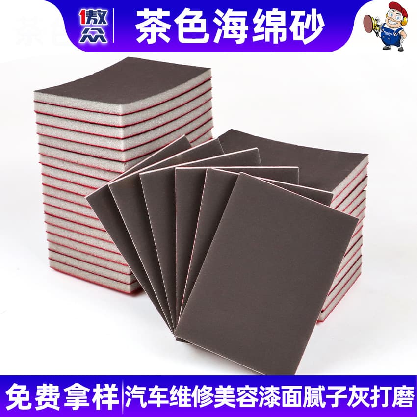 Aozhong sponge sandpaper 100x75 TPU car primer wheel polishing 180-800 mesh, 2000 pieces minimum