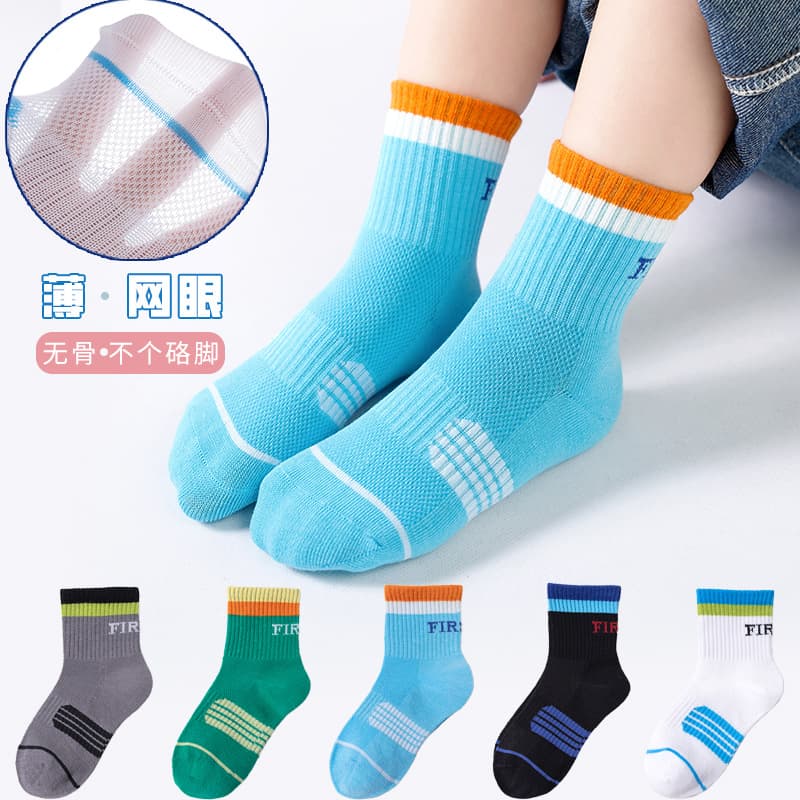 Children's Socks Boys Summer Thin Socks Cotton Socks Mesh Socks Baby Medium and Big Children Summer Thin Boys Medium Socks Boneless