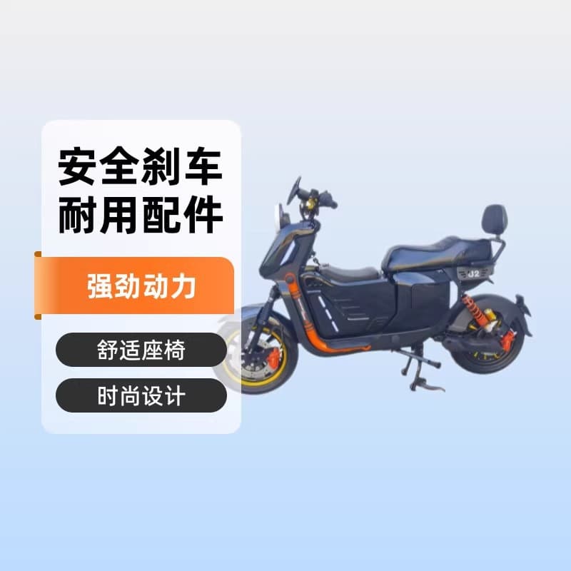 U2 Electric Motorcycle Lithium Battery Commuter Scooter Cross-Border Export Long-Range Electric Bicycle