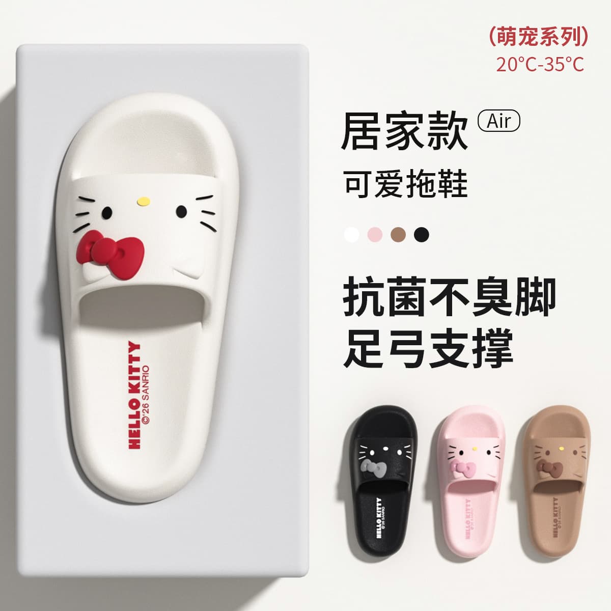 Cute Slippers Kitty Cat Slippers Parent-Child New Indoor Outdoor Anti-Slip Sanrio Sandals Women's Wear-Out Wholesale