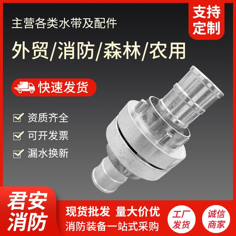 German interface foreign trade fire hose connector export German connector fire hydrant interface accessories manufacturer wholesale