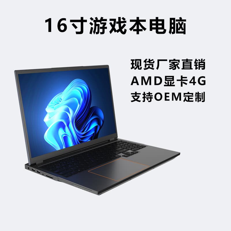 16.1-inch Gaming Laptop Core i7 8th Gen with 4G Dedicated Graphics, HD All-Rounder for Business, Gaming, and Design