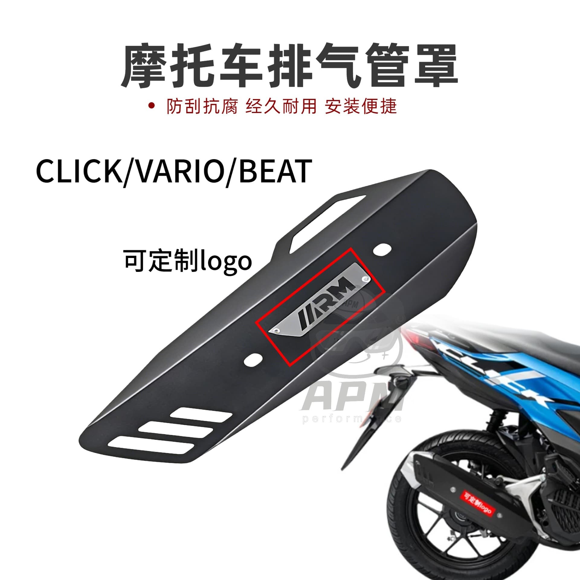 Motorcycle Exhaust Pipe Cover for CLICK/VARIO/BEAT/GENIO Modified Exhaust Pipe Protection Cover Shield