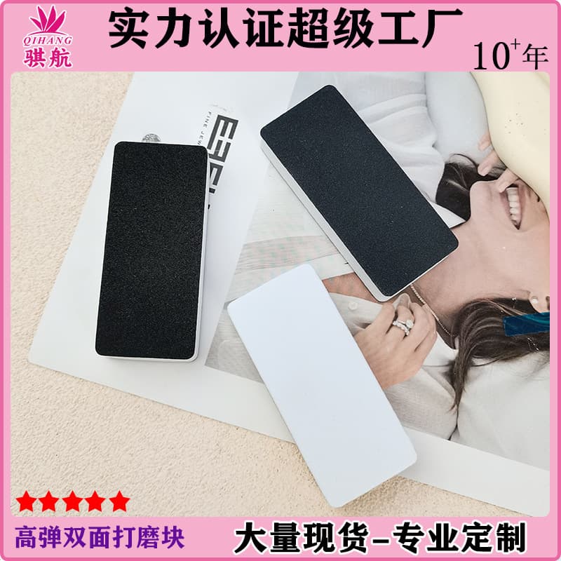 Double-Sided EVA Sanding Block Professional Nail Polish Buffer for Nail Salons Wenwan Bodhi Seed Burr Removal Polishing Block
