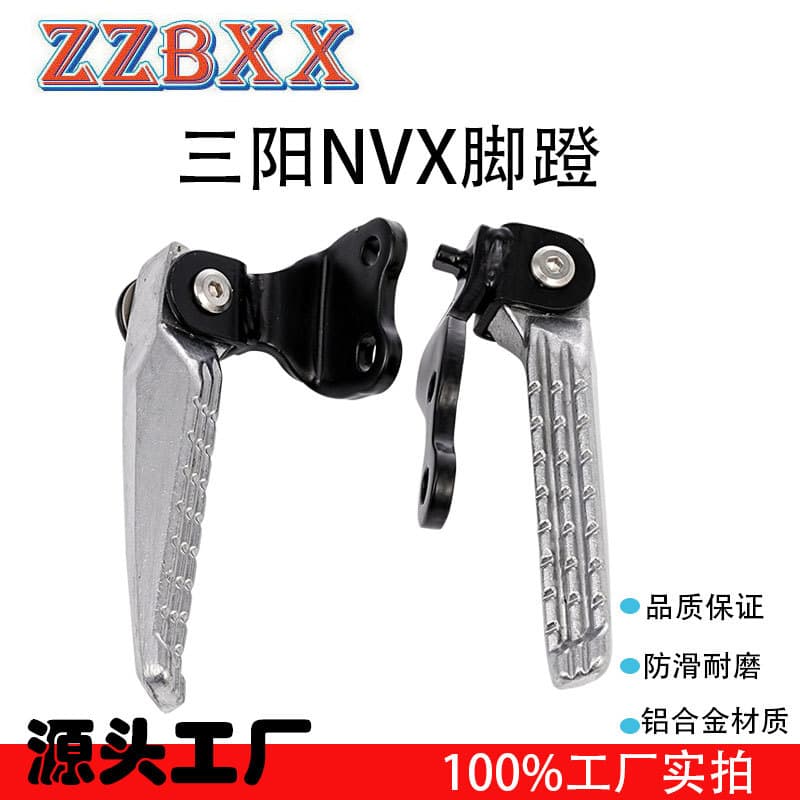 Suitable for Yamaha NVX155 AEROX155 modification accessories (Sanyang NVX pedals) rear foot rest