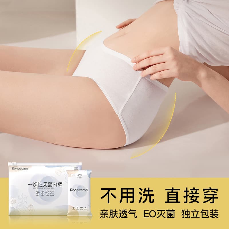 Dropshipping disposable underwear for women, individually packaged, sterilized, no-wash travel essential shorts, bulk wholesale bags