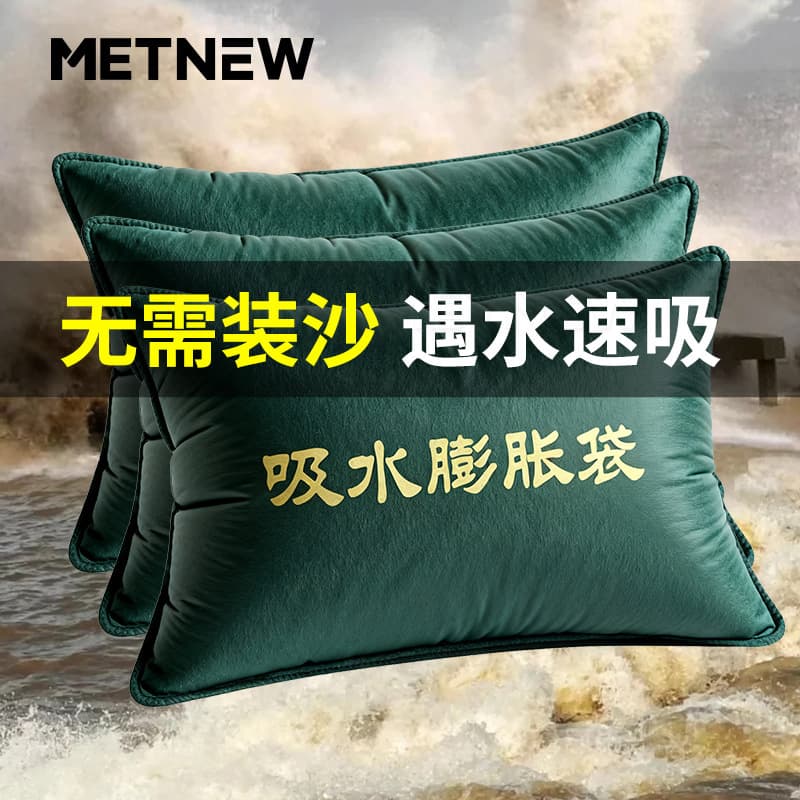 Water-absorbent expansion bag, special expansion sack for flood control, fire emergency, self-absorbing expansion sandbag, emergency water-absorbent bag