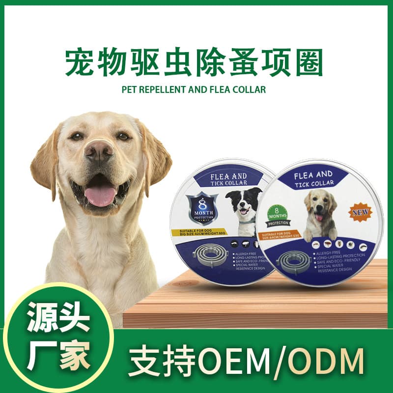 Pet Deworming Mosquito Collar for Cats Summer Pet Deworming Tick-proof Lice-repellent Size Adjustable Pet Deworming Collar