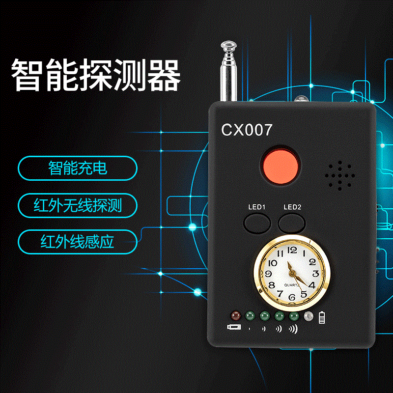 CX-007 Detector Anti-Eavesdropping Anti-Hidden Camera GPS Tracking Listening Handheld Detector