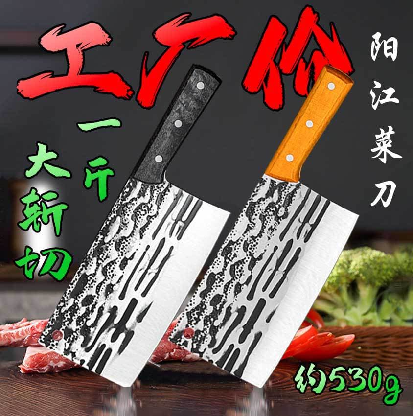 Street Vendor 20 Yuan Model Forged Kitchen Knife, Slicing and Chopping Knife, Sharp Stainless Steel Chef Knife, Factory Direct