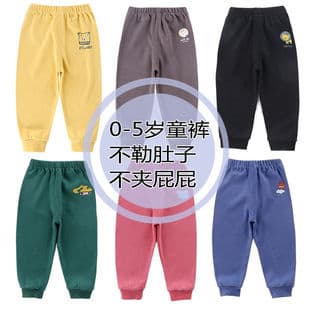 Children's Pants Girls Boys Spring Autumn Cotton Long Pants Baby Boy Casual Pants Baby Girl Leggings