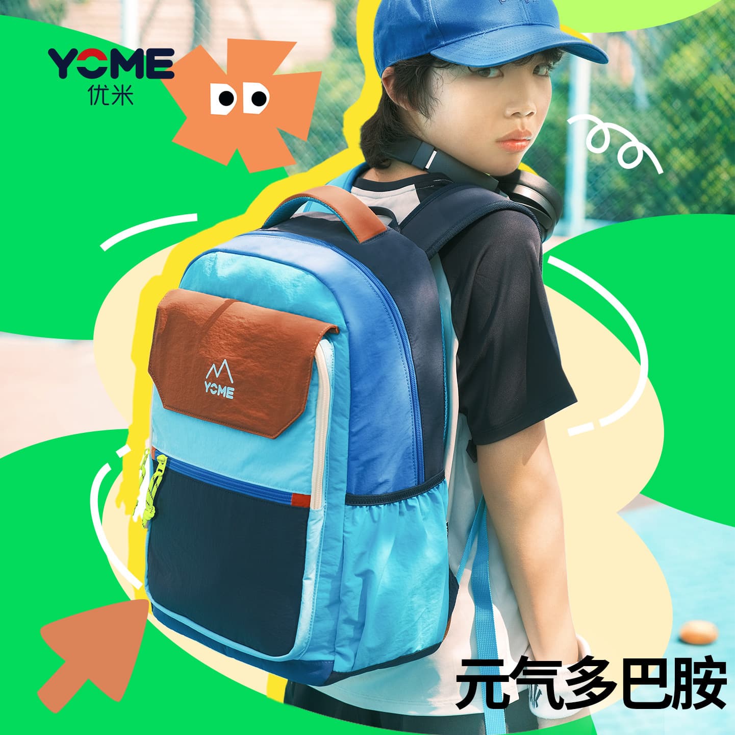 Yome Backpack for Primary and Middle School Students Grades 3-6, Spine Protection, Contrast Color, Lightweight, Large Capacity
