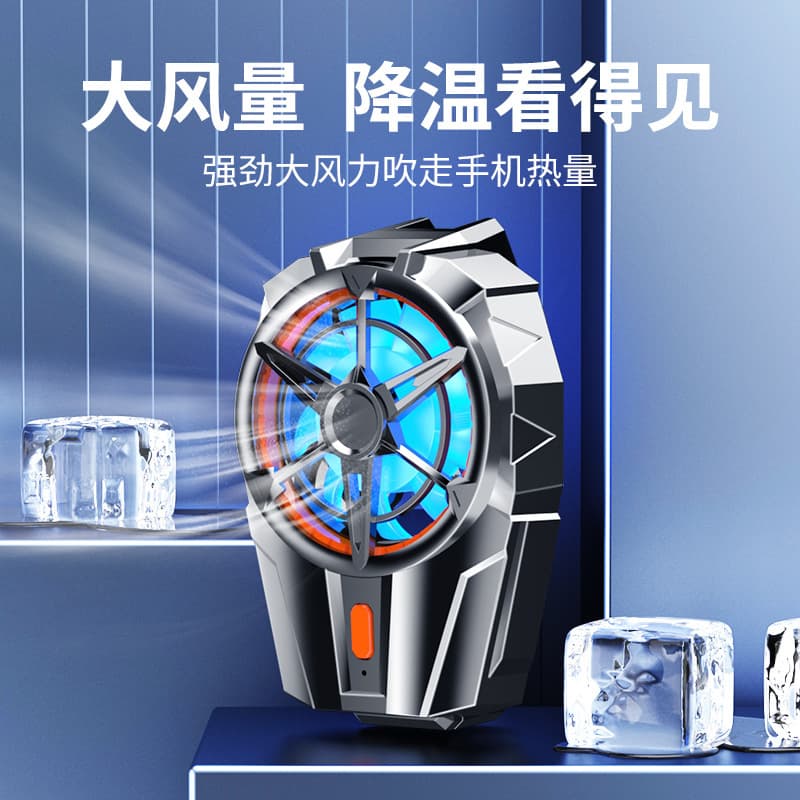 New X52 air-cooled mobile phone radiator portable peripheral cooling three-speed adjustable mobile phone rapid cooling wholesale