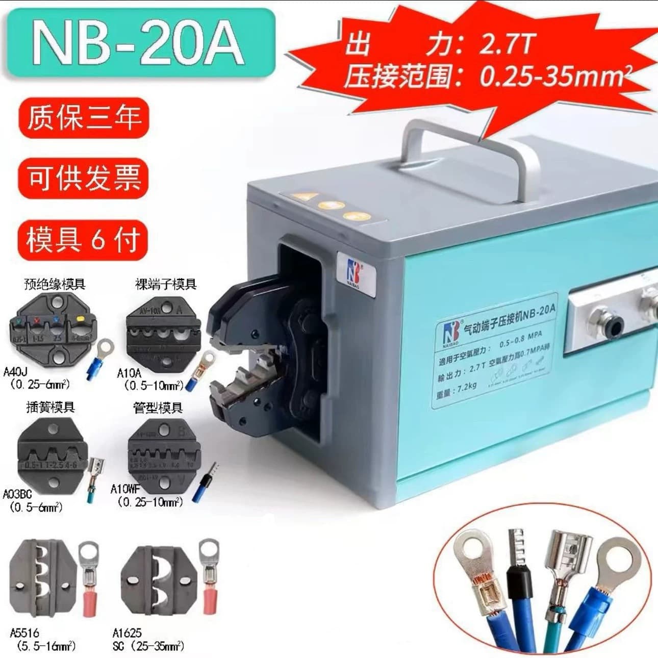 Pneumatic Terminal Crimping Machine for 0.25-35 sq. mm SC Terminals, Multi-Function Wire Terminal Crimper and Press