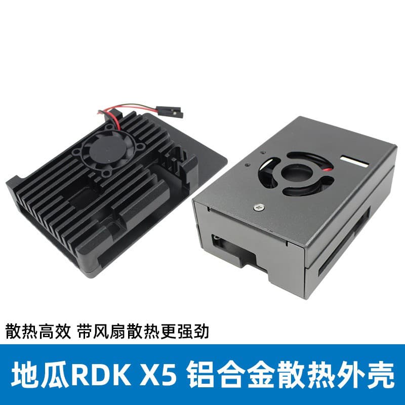 Sweet Potato Robot RDK X5 Fan Cooling Case Sunflower Pi X5 Aluminum Alloy Heat Dissipation Protective Shell Box