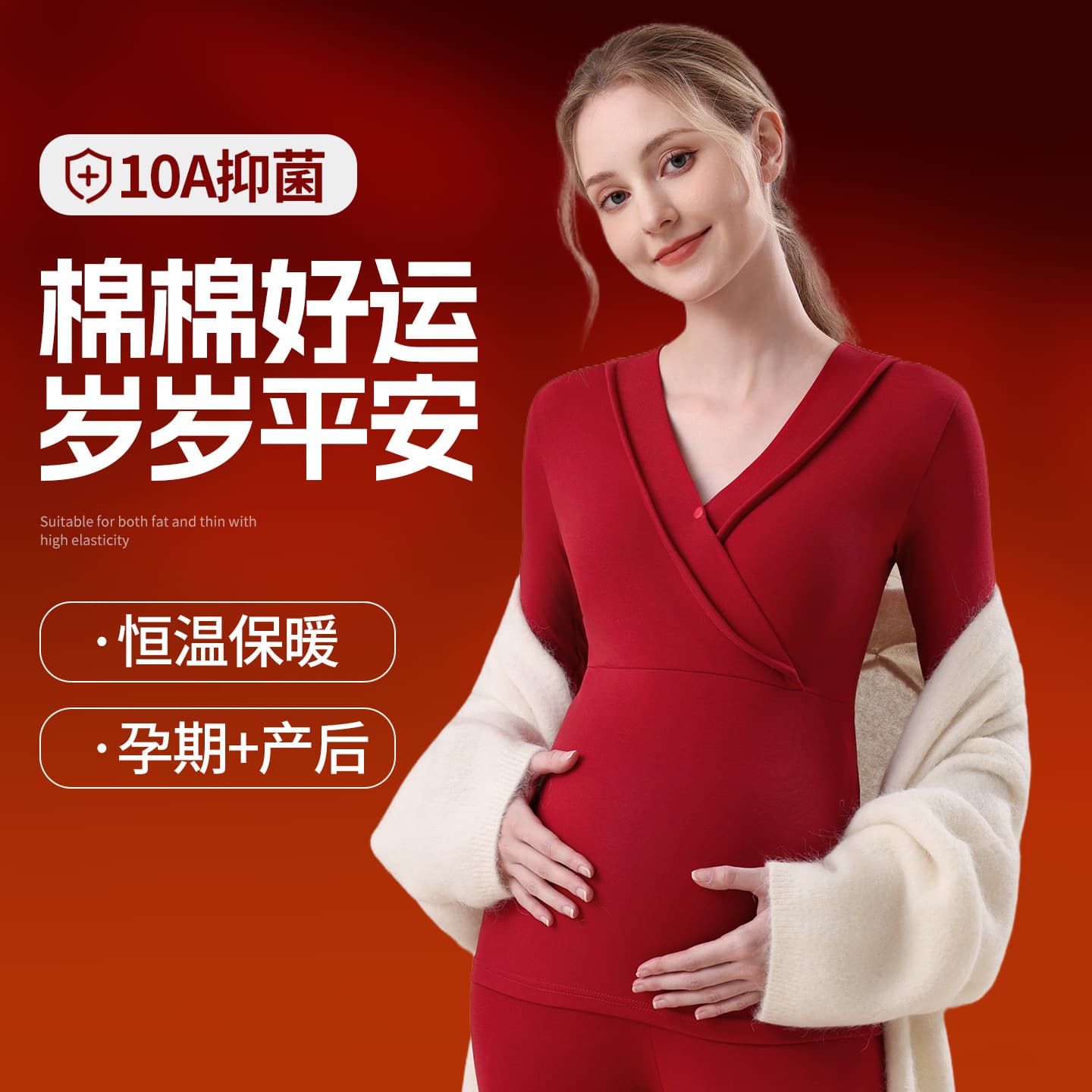 Cotton maternity thermal underwear set, autumn and winter style, nursing pajamas, all-season warm, no need to wear underwear, postpartum confinement clothing