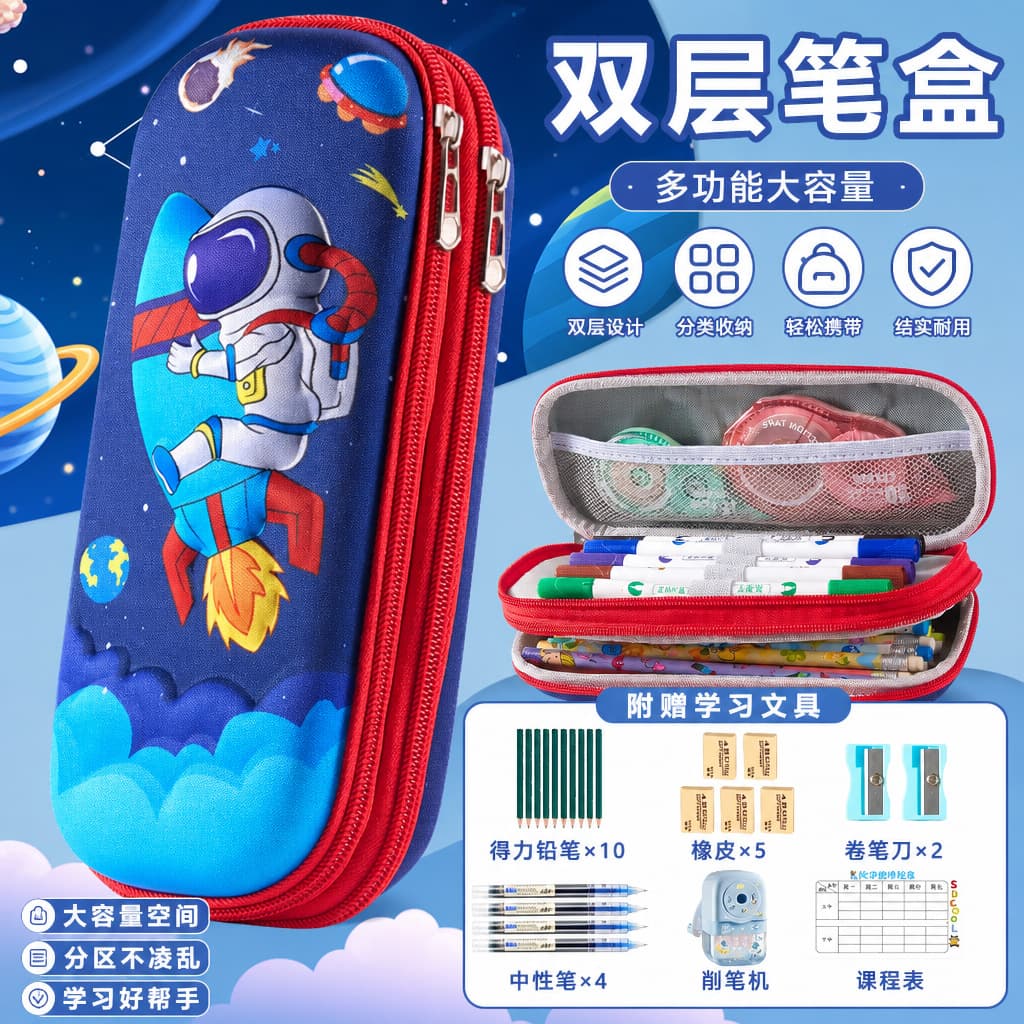 New 3D pencil case double-layer zipper large-capacity stationery bag for primary school boys and girls pencil case children's cartoon stationery box