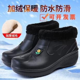 Winter Men's EVA Waterproof Cotton Shoes Warm Anti-Slip Snow Boots Kitchen Outdoor Car Wash Cold Storage Work Shoes Cold-Proof