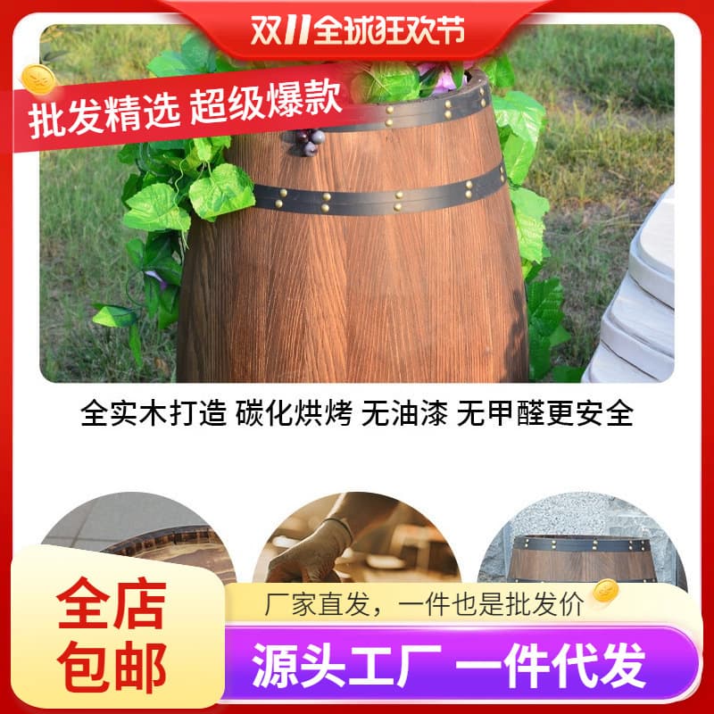 Beer Barrel Oak Barrel Wine Barrel Wooden Red Wine Barrel Decorative Ornament Bar Wedding Photography Prop