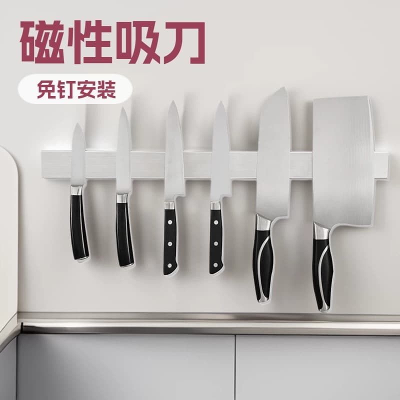 Heke magnetic knife holder 304 stainless steel magnet knife holder kitchen magnetic knife holder wall-mounted punch-free suction knife holder