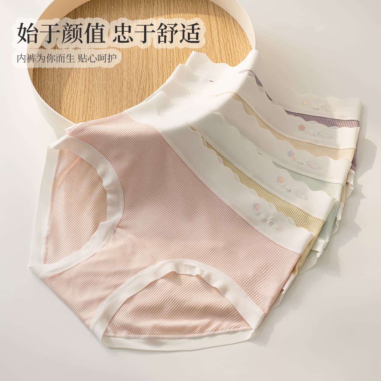 Wholesale Women's Panties Factory Stock Solid Color Plus Size High Elasticity Comfortable Ladies Underwear Summer Seamless Teen Panties