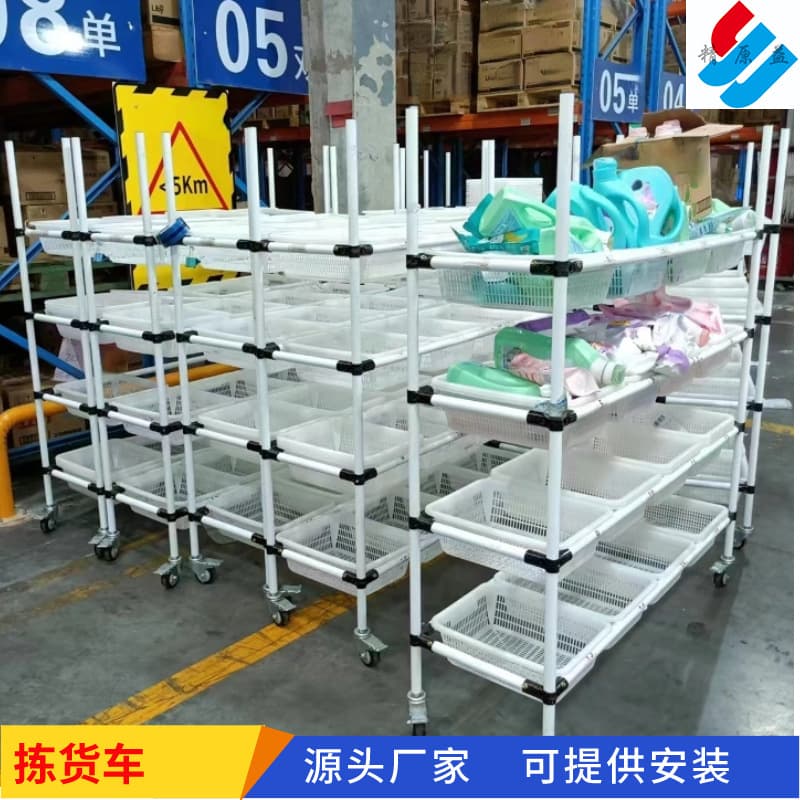 Jingyuan Yi Custom Picking Cart - E-commerce Small Item Sorting Trolley, Warehouse Express Handling, Seed Wall Distribution Vehicle