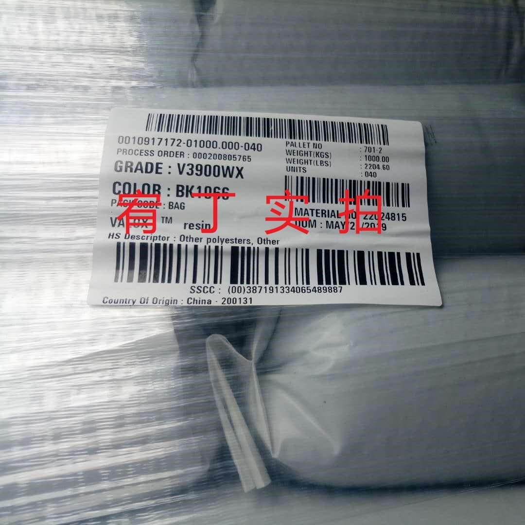 In Stock SABIC PBT/PC V3900WX Flame Retardant Grade, UV Resistant, Impact Modified