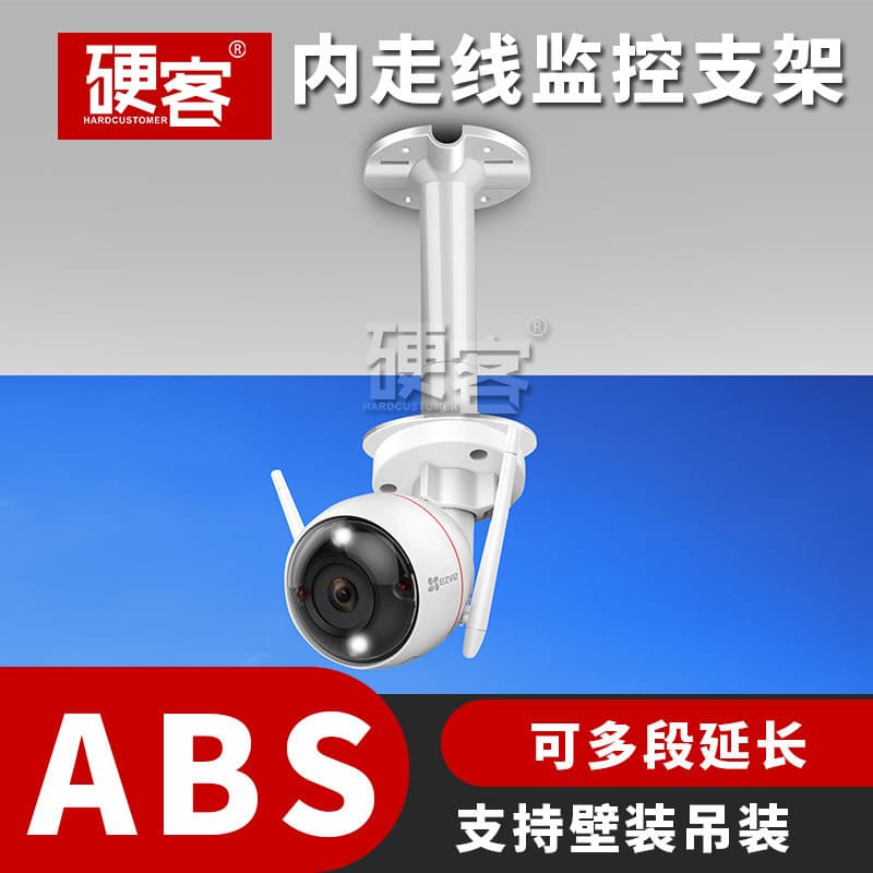 Extension bracket for EZVIZ C3W Lechange S3E TF2F TF2CK3X surveillance camera, wall mount pole mount