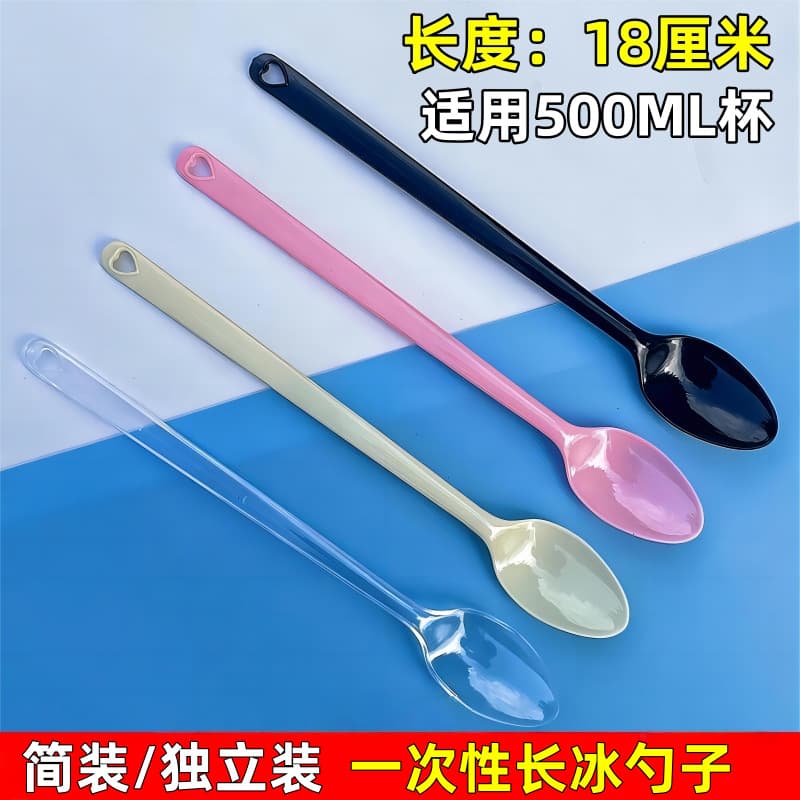 Disposable Long Handle Spoon 18cm Ice Spoon Smoothie Shaved Ice Spoon Milk Tea Spoon Food Grade Grass Jelly Independent Packaging
