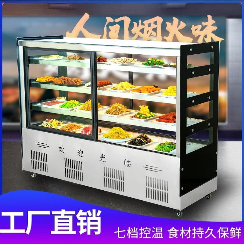 Refrigerated Preservation Right-Angle Commercial Ordering Barbecue Marinated Dishes Deli Foods Stall Dish Stall Cold Dish Display Cabinet