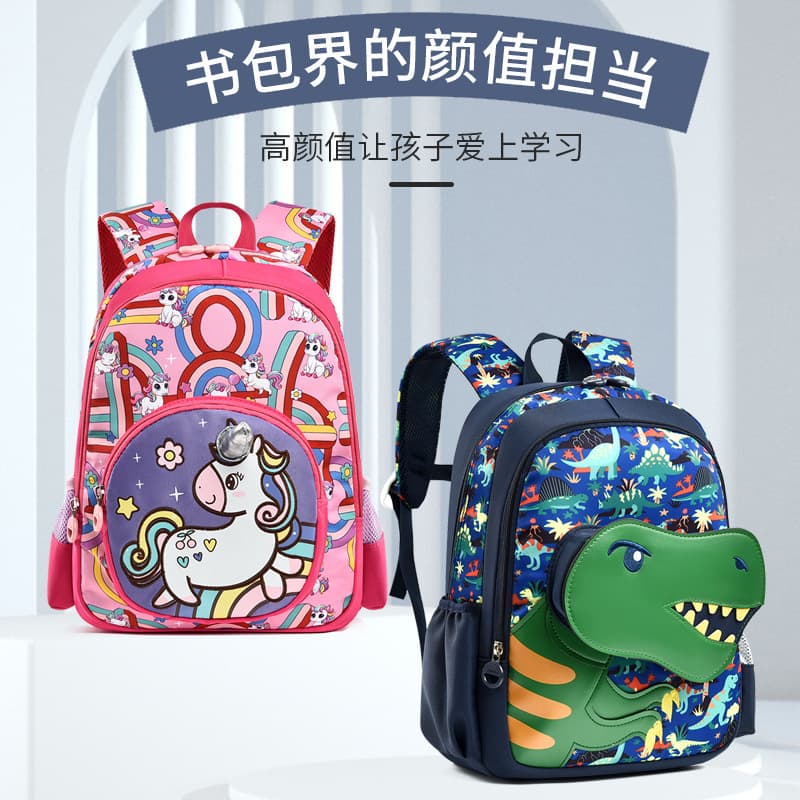 Kindergarten Cartoon Dinosaur Backpack for Kids, Dual-Shoulder Bag for Preschool and Elementary School Boys and Girls Travel Bag