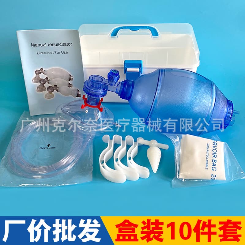Simple Respirator Manual Resuscitation Breathing Bag for Newborns, Adults, Children, Emergency Silicone PVC Breathing Ball