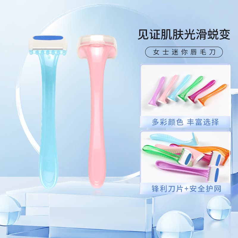 Compact Manual Bikini Razor, Disposable Hair Remover for Lip and Full-Body Use