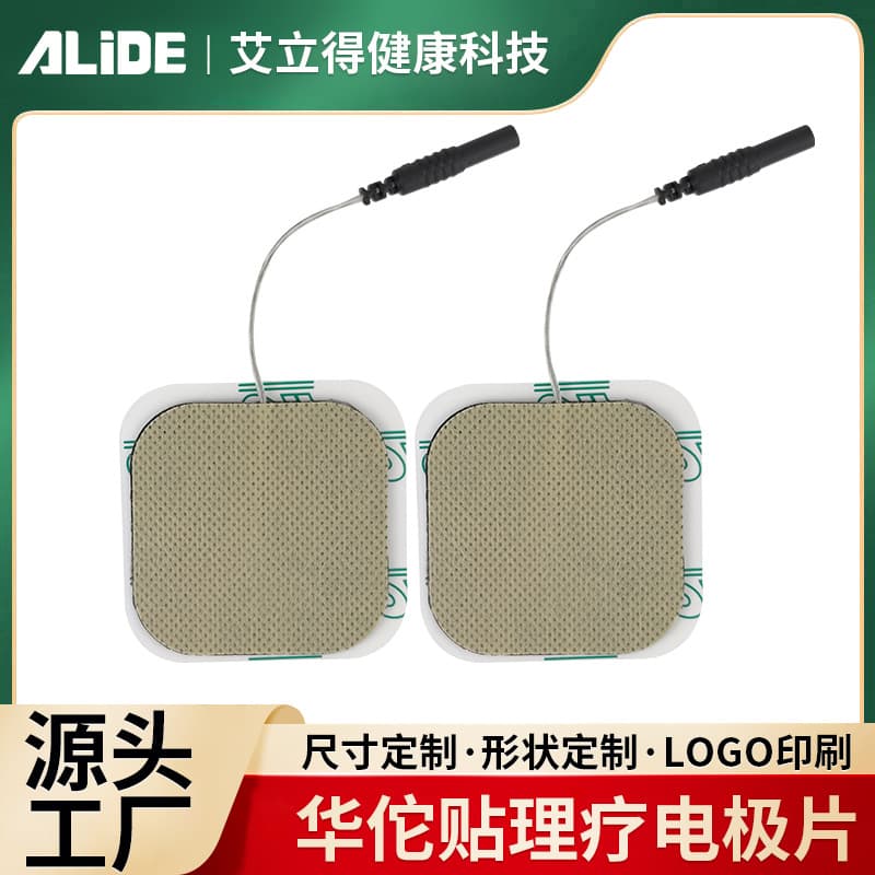 Square Non-woven Electrode Pads Rehabilitation Device Accessories, 50*50 Wired Massage Therapy Self-Adhesive Patches