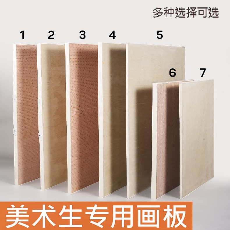 Sketch Drawing Board 4K Portable Solid Wood 8K Sketch Board Hollow Basswood Drawing Board for Art Students