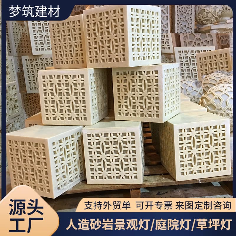 Artificial Sandstone Landscape Light, Villa Garden Classical Relief, Factory Bulk Custom Sandstone Art Light Manufacturer