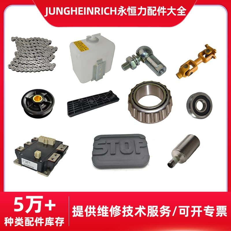 JUNGHEINRICH Genuine Forklift Parts: Sensor, Ignition, Brake Switch, Master Cylinder, Filter