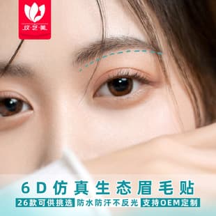 Realistic Waterproof Eyebrow Sticker 6D Eyebrow Temporary Tattoo 3D Microblading Eyebrow Sticker Lower Lashes Korean Eyebrow Sticker