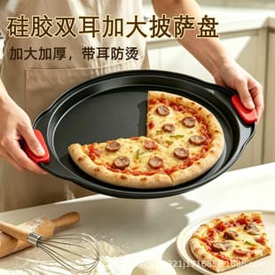Cross-border Large Silicone Pizza Pan Non-stick Round Baking Tray for Home Use Pizza Baking Mold
