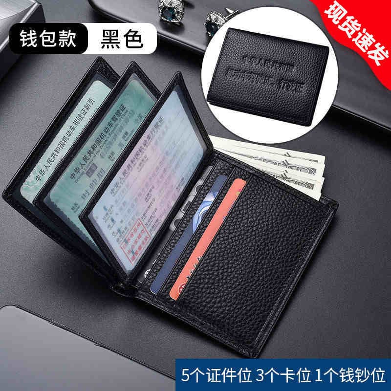 Men's Genuine Leather Texture Driver's License Case, Multifunctional Wallet, Personalized Creative Motor Vehicle Driving Card Holder, Female Driver's License