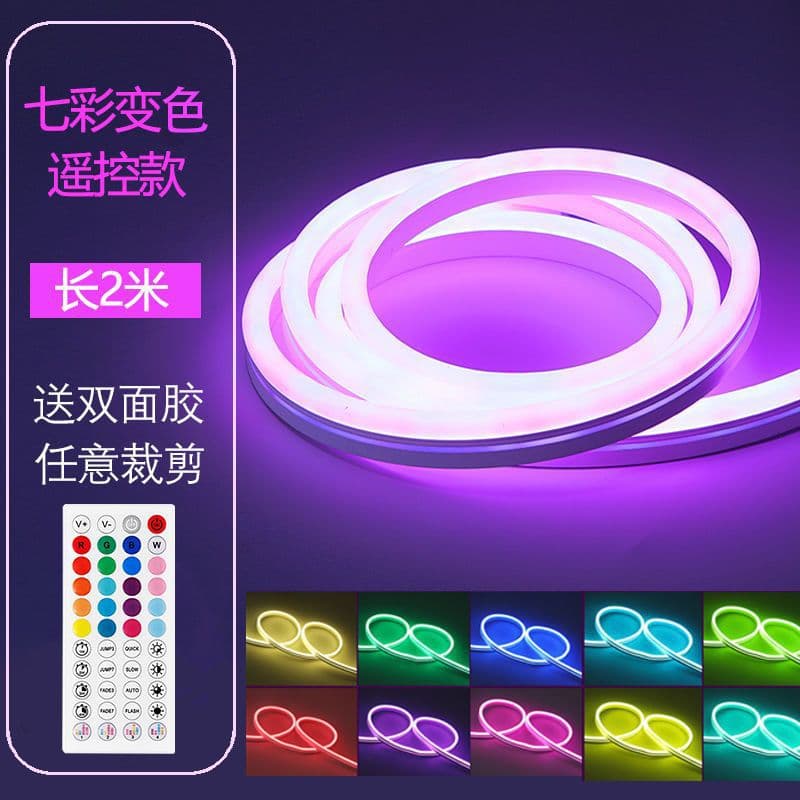 16-color flexible neon light strip, 7-color changing color, outdoor remote control color changing sign light strip, factory cross-border wholesale.