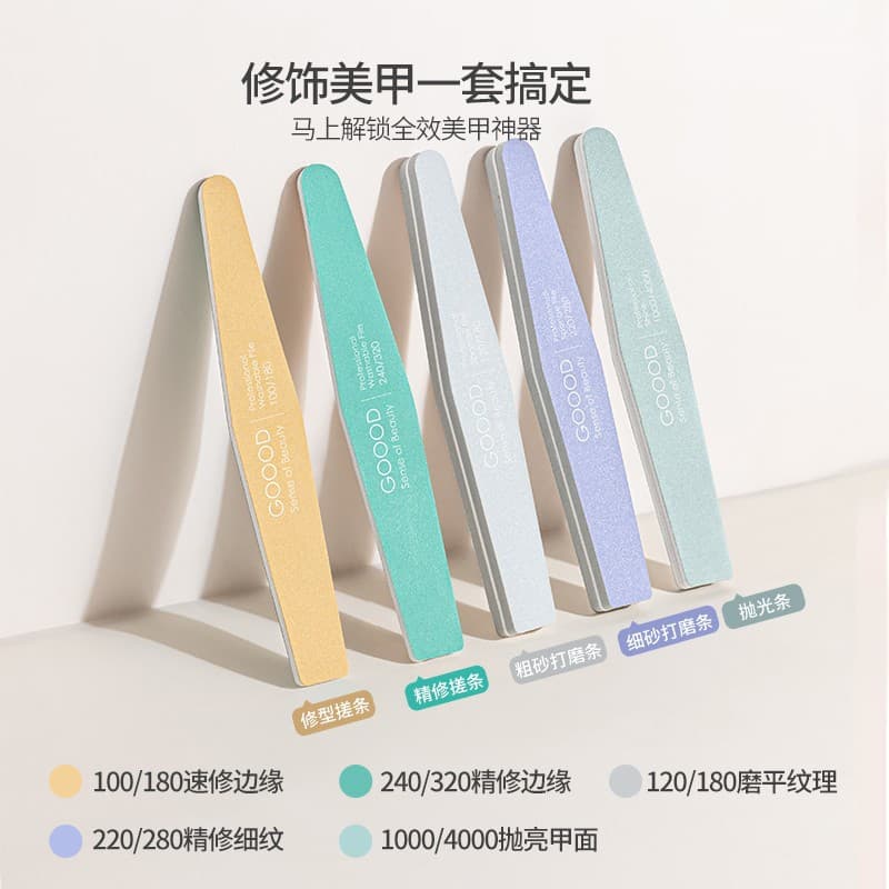 Nail file, nail sanding strip, manicure strip, polishing, polishing, manicure sponge, rub strip, manicure tool set