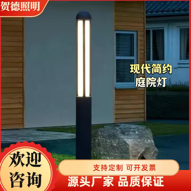 Factory Direct Supply Outdoor Lawn Lamp Park Scenic Garden Modern Landscape Lamp Post Garden Lamp Solar Street Lamp