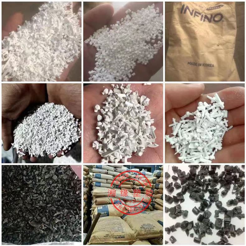 PCT Factory Surplus, Plastic Sprue, Crushed Material, Brackets, Nozzles, Waste, Idle Stock