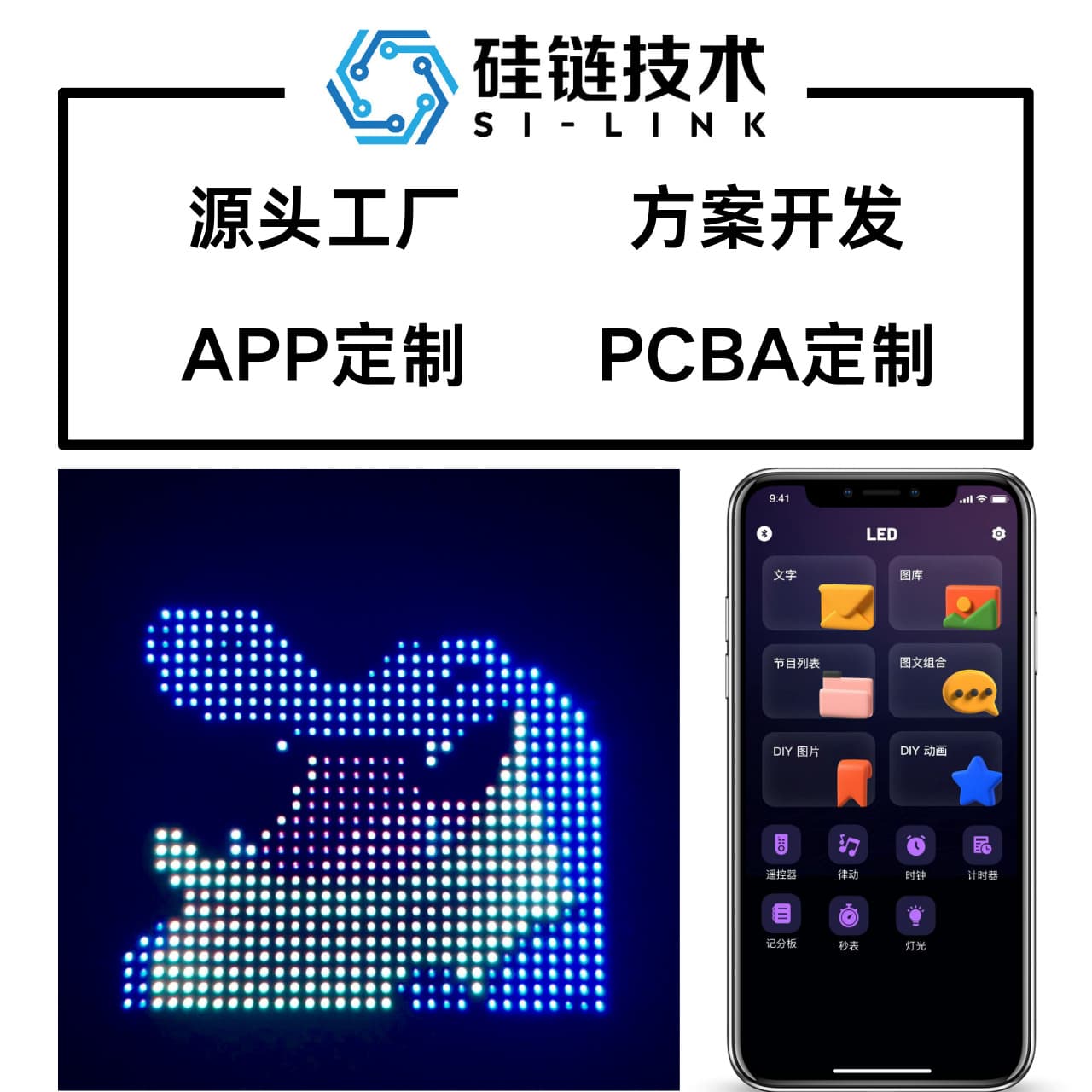 LED Flexible Dot Matrix Screen ODM Custom Speaker Electric Vehicle Dashboard Nothing Phone Dot Matrix Screen Matrix