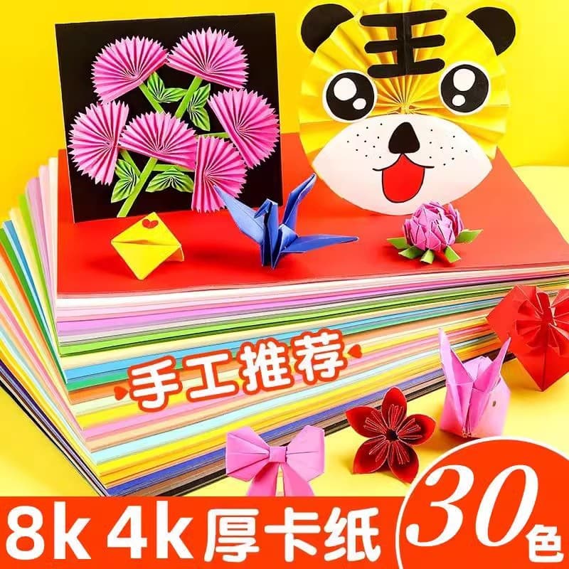 4K 200g Colored Heavy Cardstock, White Drawing Cardstock, Decorative Background Paper, DIY Craft Cardstock