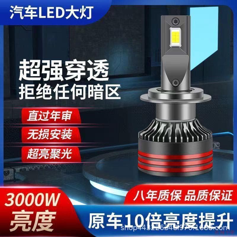 130W M8 Pro High Power Car LED Headlight High Brightness Focused Imported LED Chips Integrated High/Low Beam Front Headlight