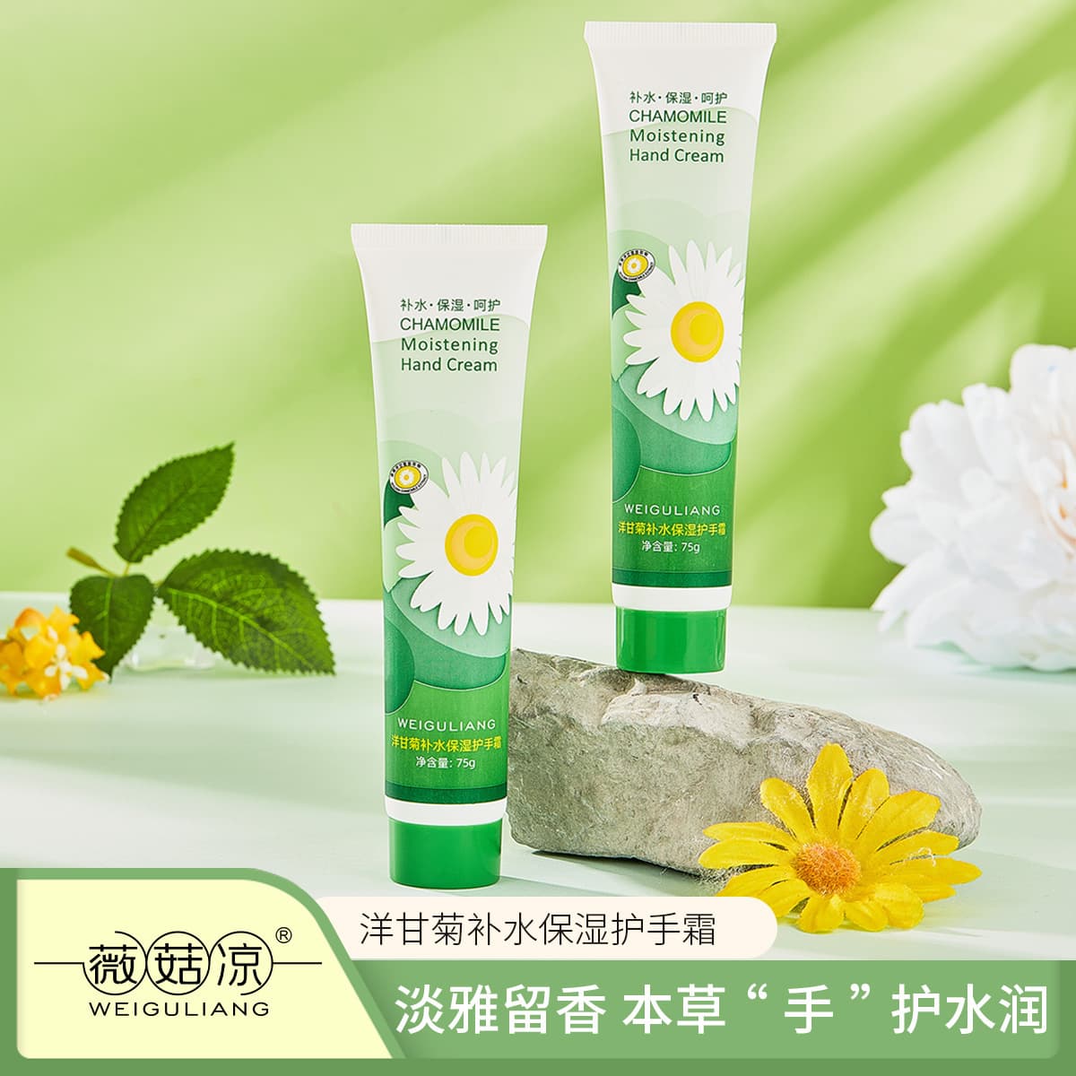 Chamomile hand cream moisturizing, anti-drying and anti-freezing chamomile hand care hand cream autumn and winter authentic wholesale